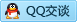 QQ在线咨询1821333093